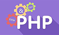php源碼